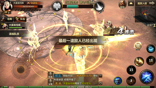 《洛奇英雄传：永恒》5大特色副本玩法