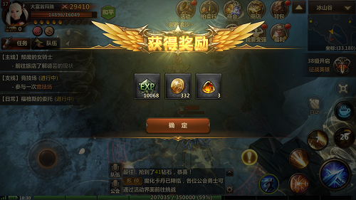 《洛奇英雄传：永恒》5大特色副本玩法