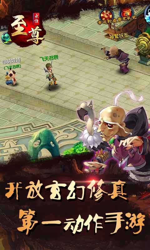 《永恒至尊BT》 礼包领取地址 豪华礼包等你来取 《永恒至尊BT》 礼包领取地址 豪华礼包等你来取