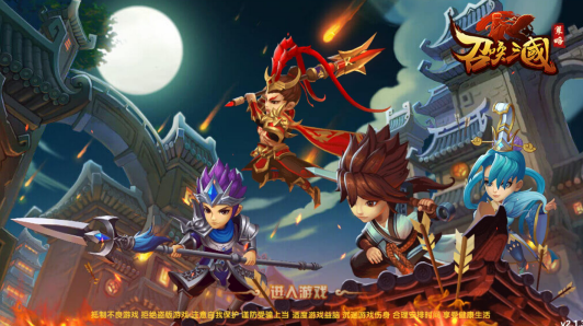 《召唤三国》今日首发 4大礼包助主公一统三国 《召唤三国》今日首发 4大礼包助主公一统三国