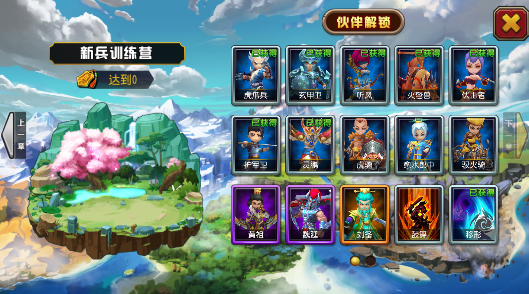 《召唤三国》新手攻略:前期如何打造超强阵容 《召唤三国》新手攻略:前期如何打造超强阵容