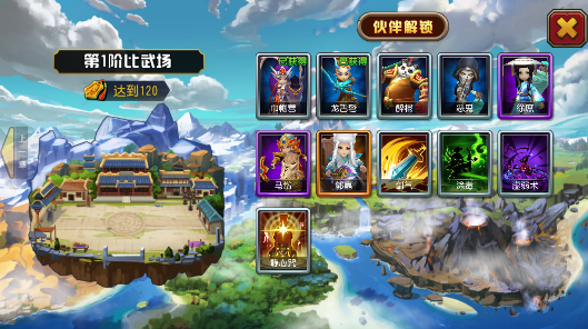 《召唤三国》新手攻略:前期如何打造超强阵容 《召唤三国》新手攻略:前期如何打造超强阵容